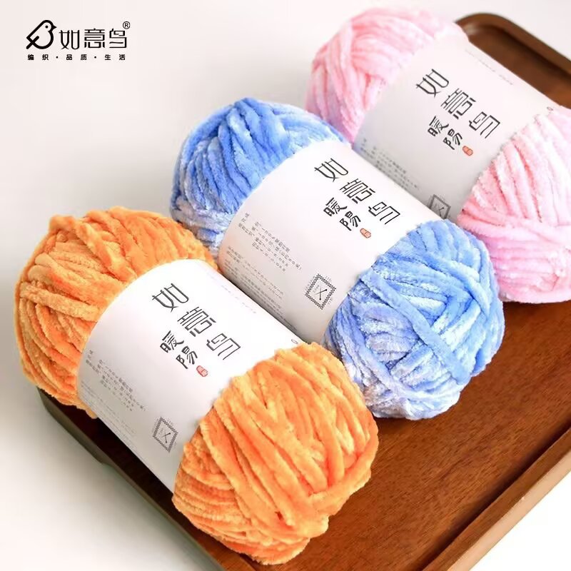 Woven Scarf Blanket - 100 г теплая солнечная пряжа из