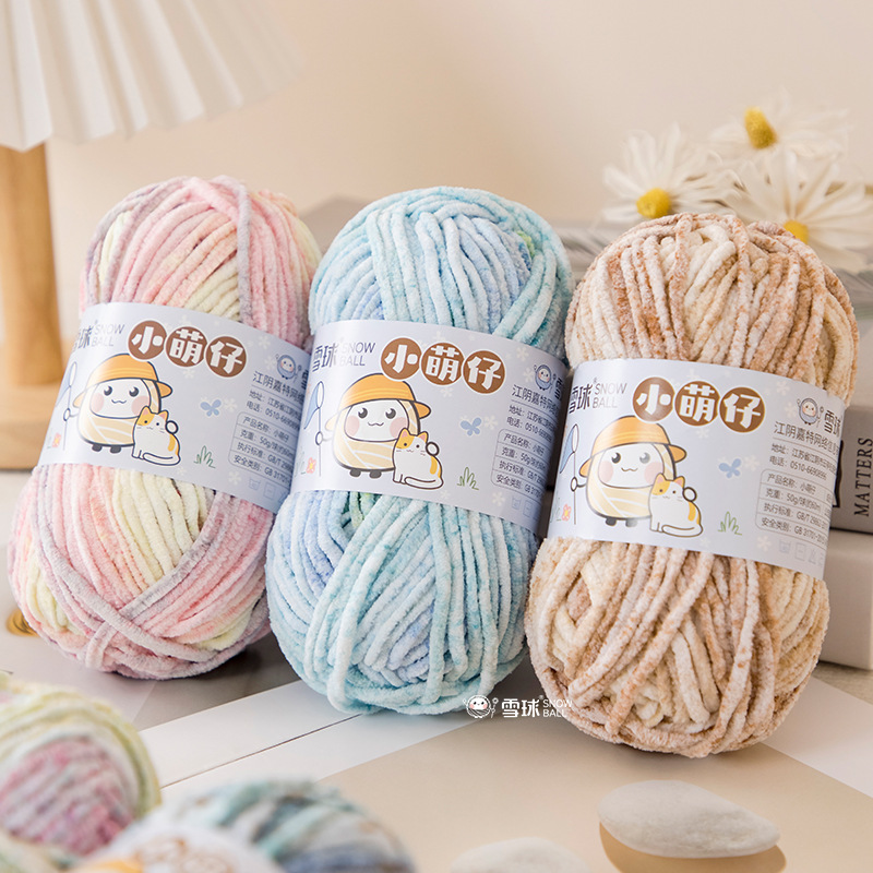 Woven Scarf Blanket - 50 г/моток Шерсть, толщина 3,5 мм,